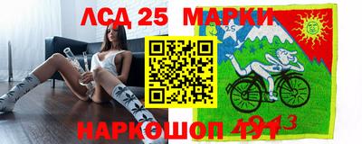 винт Заводоуковск