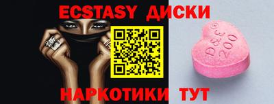 стаф Заволжье