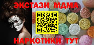 каннабис Балашиха