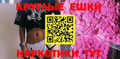 винт Заводоуковск