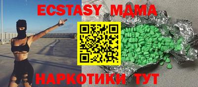 молекула духа Балахна