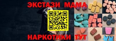 винт Заводоуковск