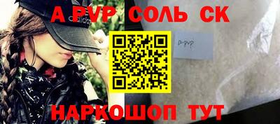 кокаин колумбия Жуковский