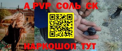 винт Заводоуковск