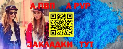 стаф Заволжье