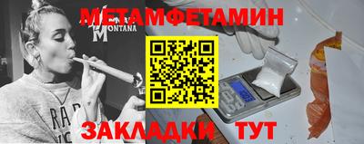 спиды Балаково