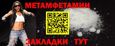 стаф Заволжье