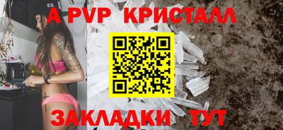 кокаин перу Абакан