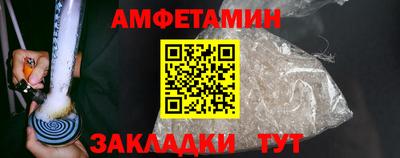 спиды Балаково