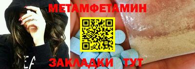 стаф Заволжье