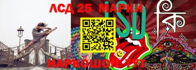 винт Заводоуковск