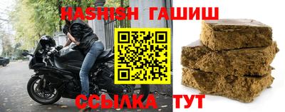 винт Заводоуковск