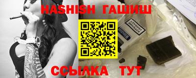 винт Заводоуковск