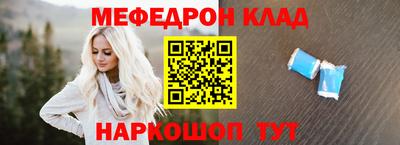 стаф Заволжье