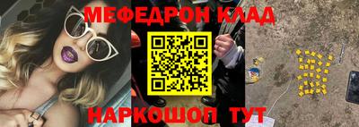 винт Заводоуковск