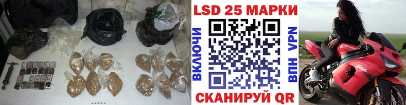 LSD-25 экстази ecstasy  OMG онион  Лангепас 
