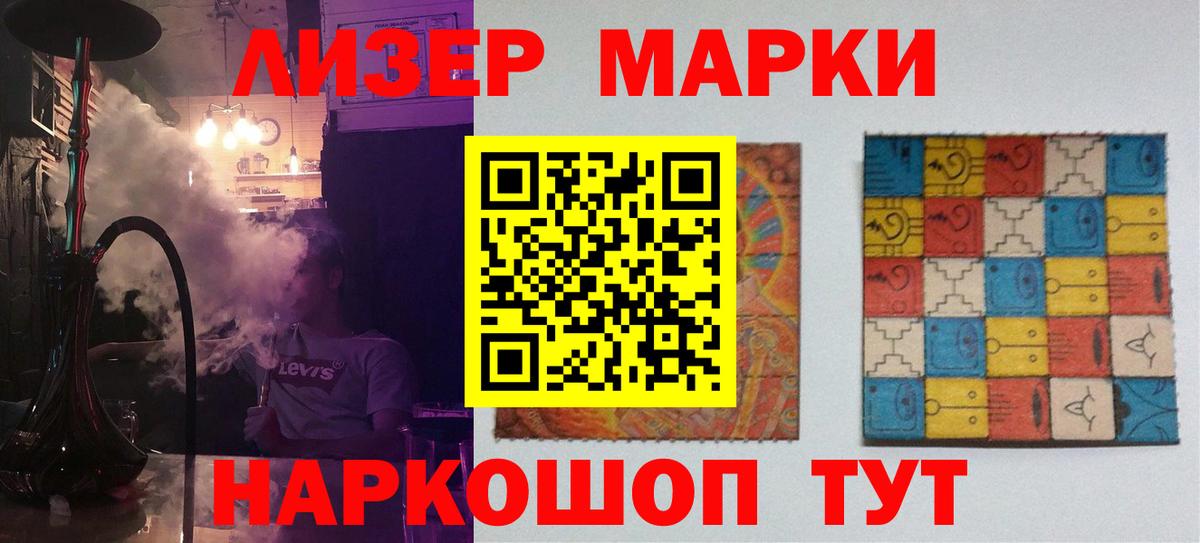 Лсд 25 экстази ecstasy  LSD-25 экстази ecstasy  Лангепас 