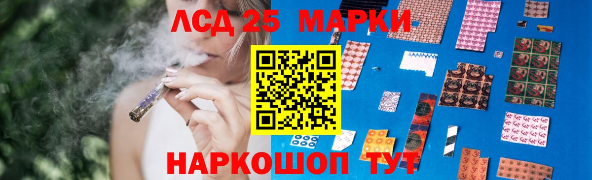 Лсд 25 экстази ecstasy  Вход с VPN  Лангепас 