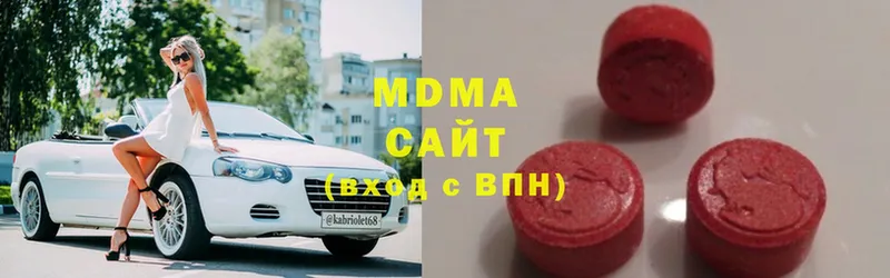 наркотики  Лангепас  MDMA VHQ 