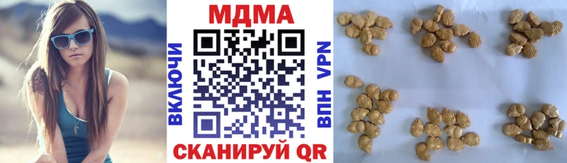 даркнет сайт  Лангепас  дарк нет клад  МДМА молли 
