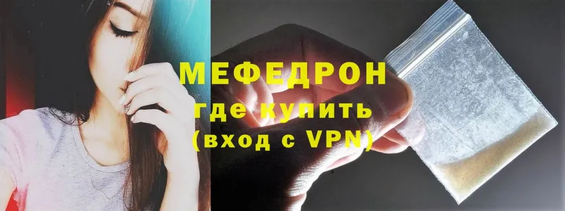 МЕФ mephedrone  цена наркотик  Лангепас 