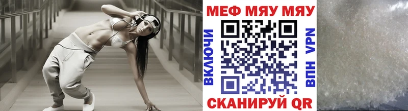 omg tor  Лангепас  Меф мяу мяу 