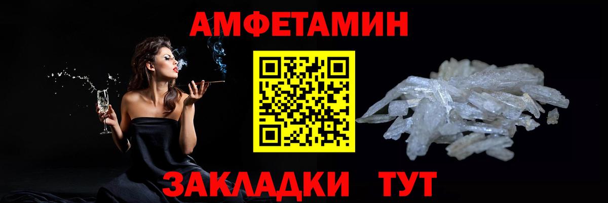 МЕТАМФЕТАМИН  Вход с VPN  Лангепас  Метамфетамин Декстрометамфетамин 99.9% 