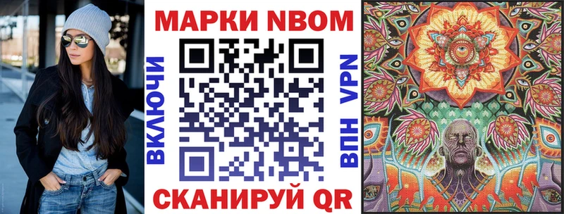 OMG ссылка  Лангепас  Марки 25I-NBOMe 1500мкг  как найти закладки 