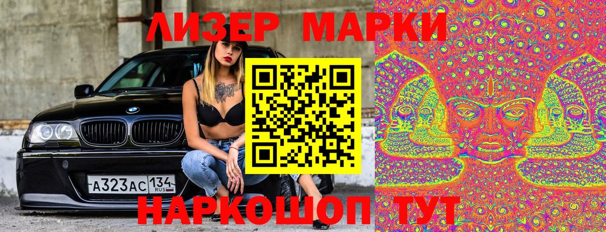 Марки N-bome 1,5мг  Марки 25I-NBOMe  Марки N-bome 1,5мг  Лангепас 