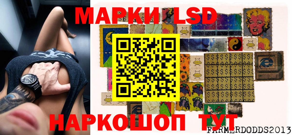 Марки NBOMe 1500мкг  купить наркоту  Наркотические марки  Вход с VPN  Лангепас  Марки NBOMe 1500мкг 