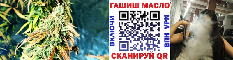 ТГК Wax Лангепас