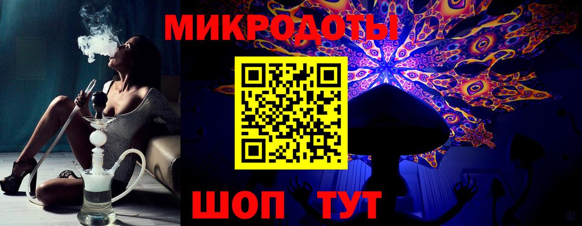 где купить наркоту  Лангепас  Галлюциногенные грибы ЛСД  Псилоцибиновые грибы Magic Shrooms 