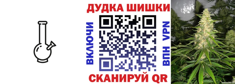 Марихуана гибрид  shop как зайти  Лангепас 