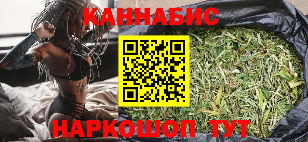 Марихуана THC 21%  Лангепас  Канабис Ganja 