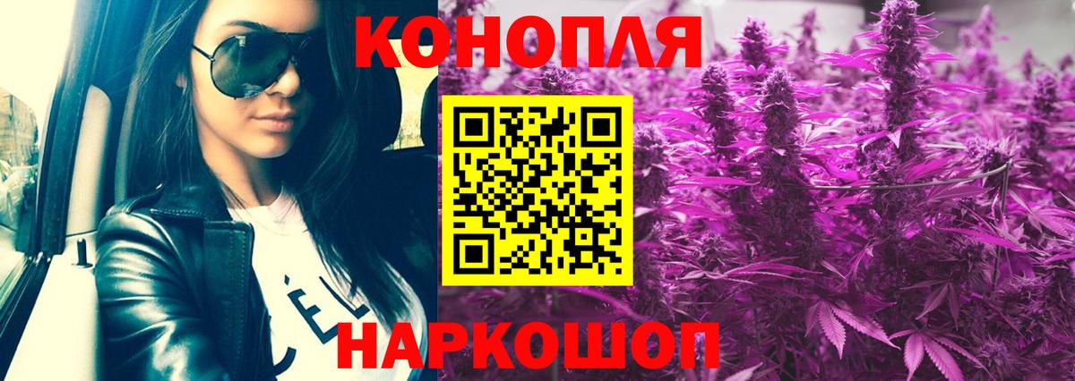 Шишки марихуана LSD WEED  Каннабис марихуана  Шишки марихуана White Widow  Лангепас  Конопля планчик  Вход с VPN 