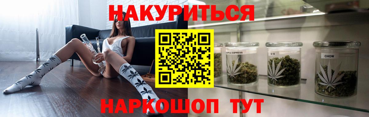 МАРИХУАНА LSD WEED Лангепас